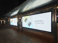公交站牌广告