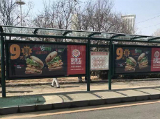 公交站牌广告