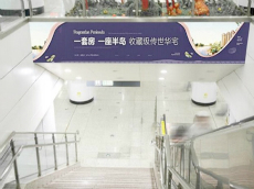 地铁梯楣